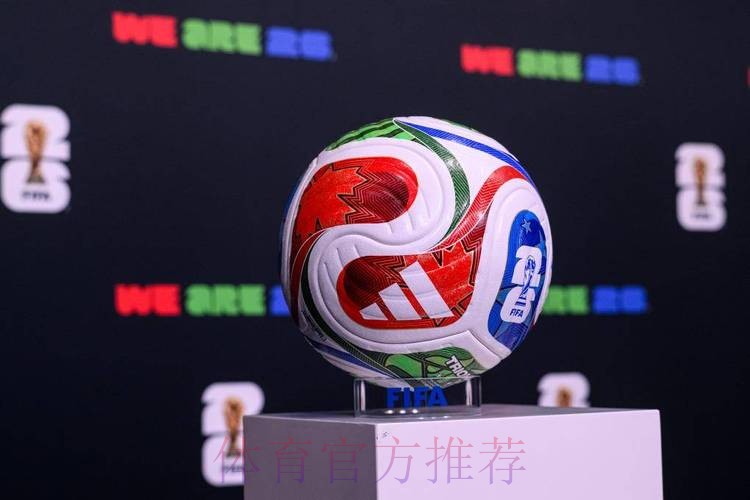2026世界杯滚球安卓官方 2026世界杯滚球安卓官方