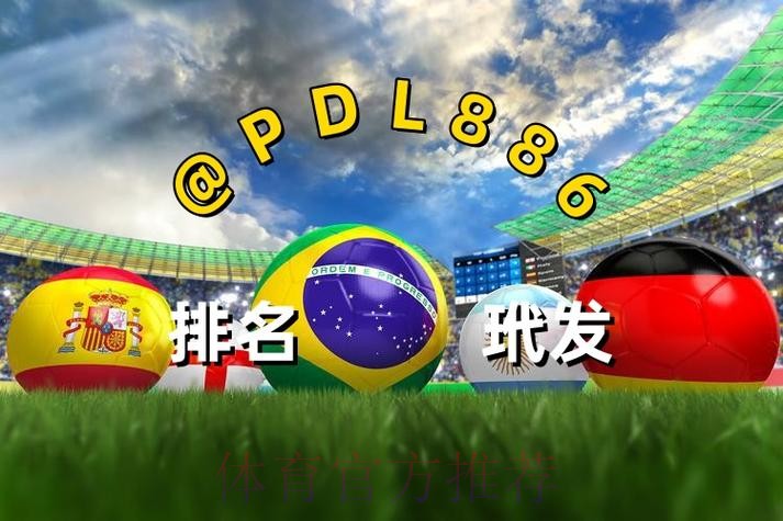 2026世界杯买球官方网站入口地址